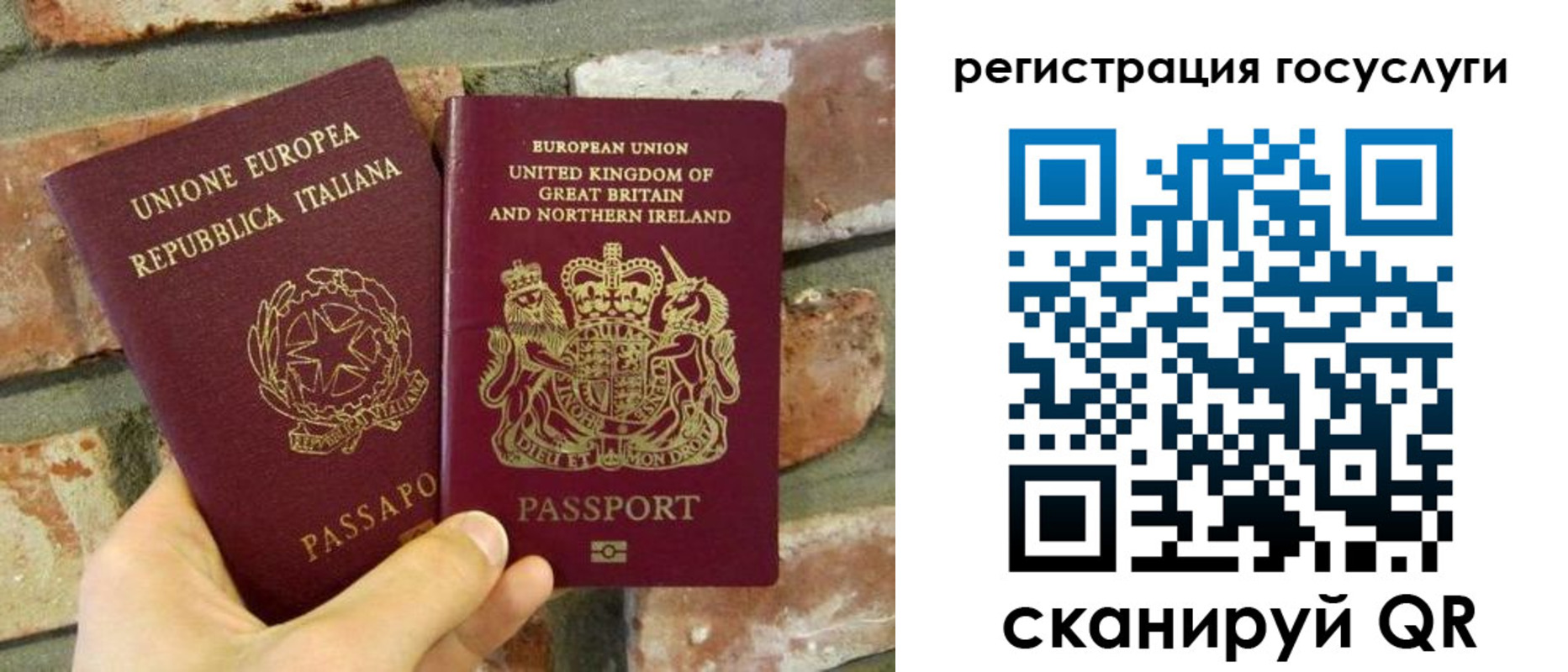 регистрация для дет. сада в Котово