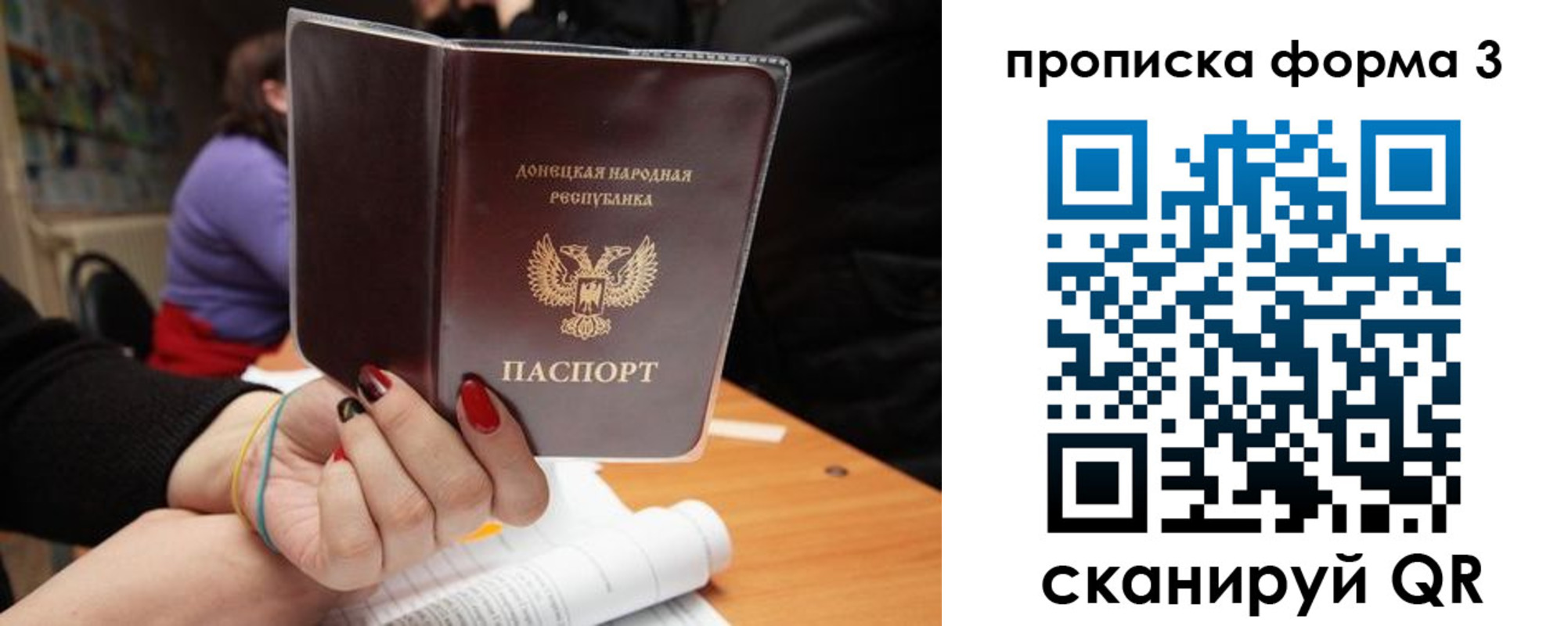 миграционный учет в Котово